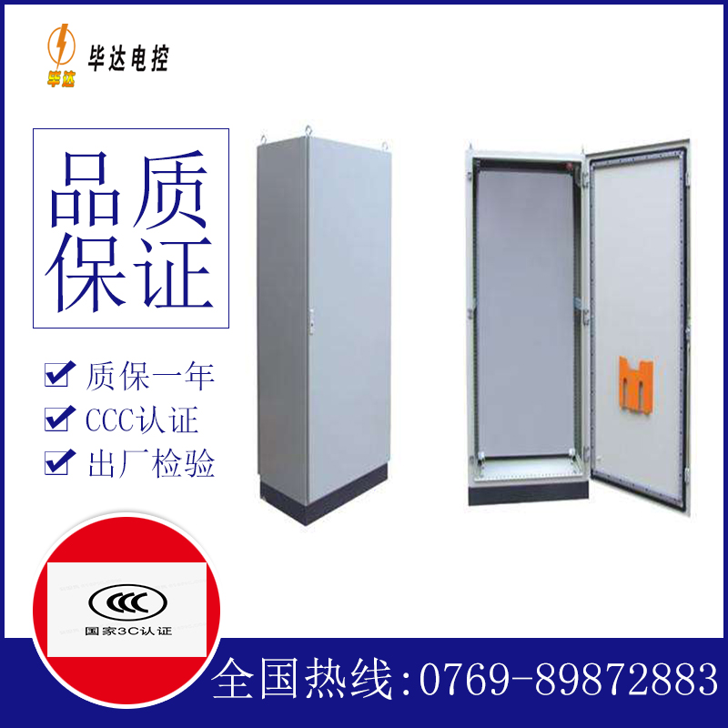 报警灯仿威图柜